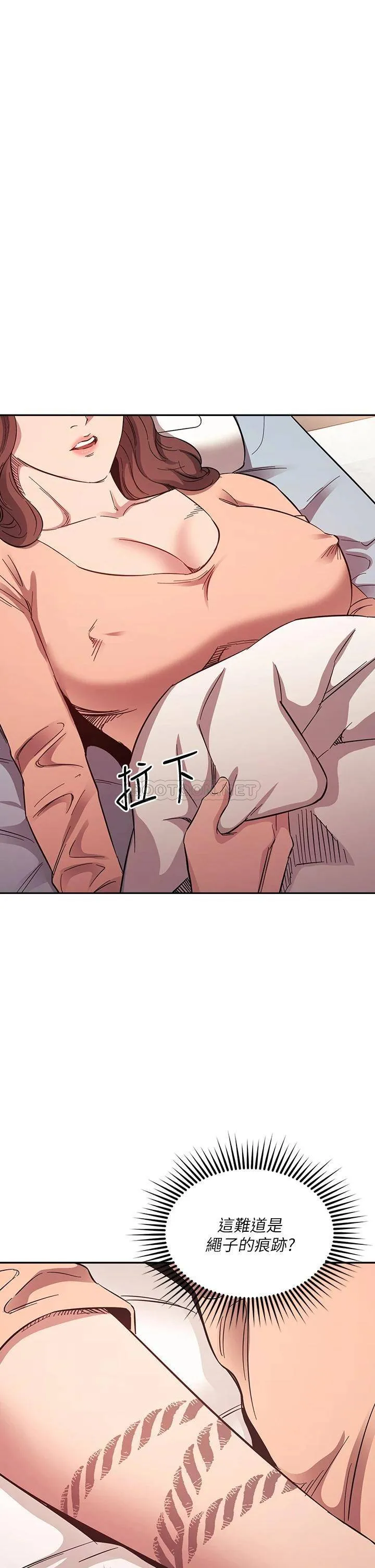 朋友的妈妈 第50话 妈的秘密我都知道了