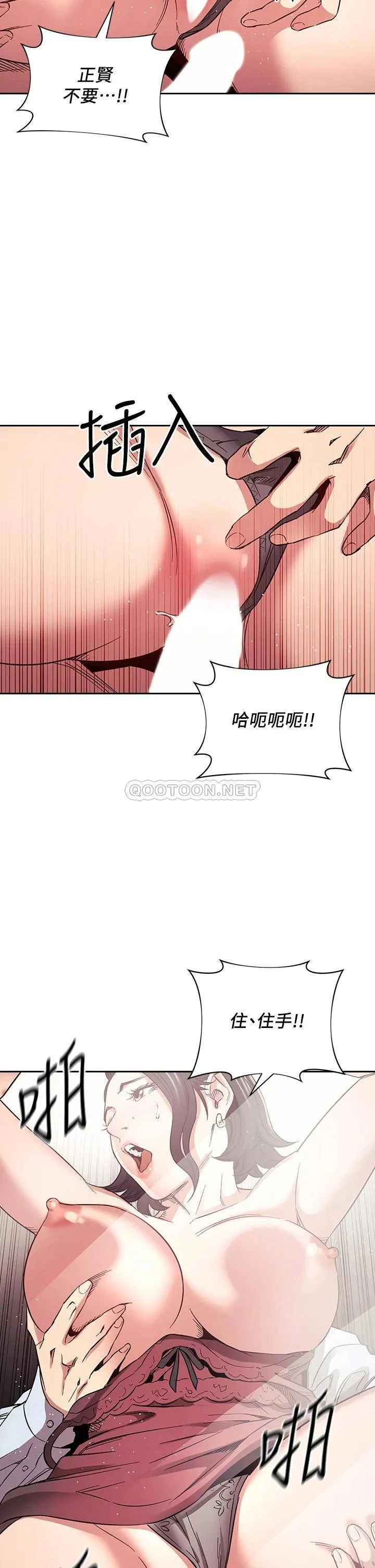 朋友的妈妈 第62话 把儿子的朋友叫进房间