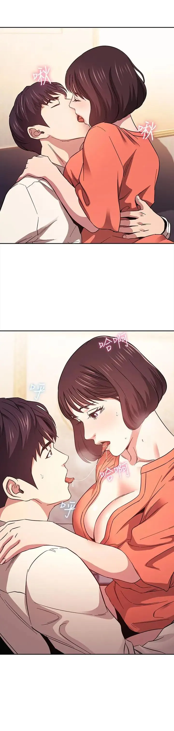 朋友的妈妈 第42话 永生难忘的最后一夜