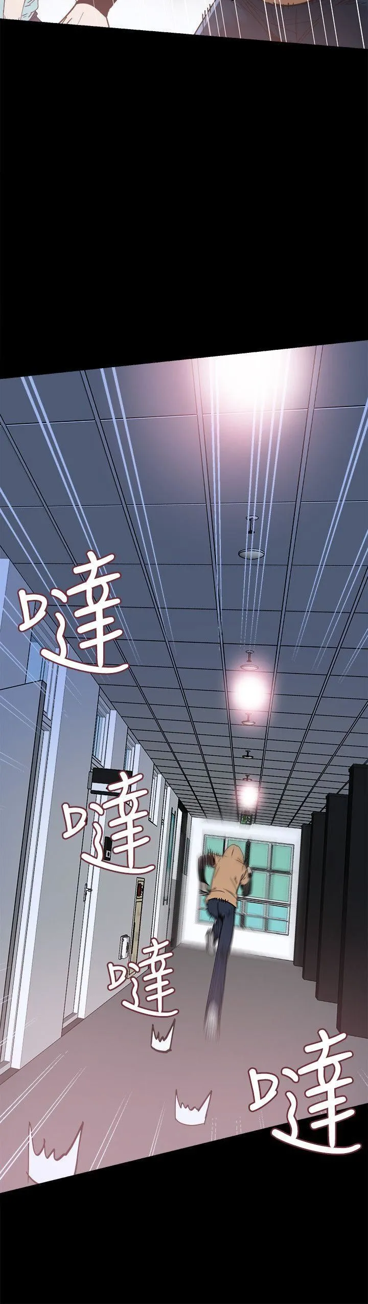 校园LIVE秀 第3话-淫乱的宿营之夜