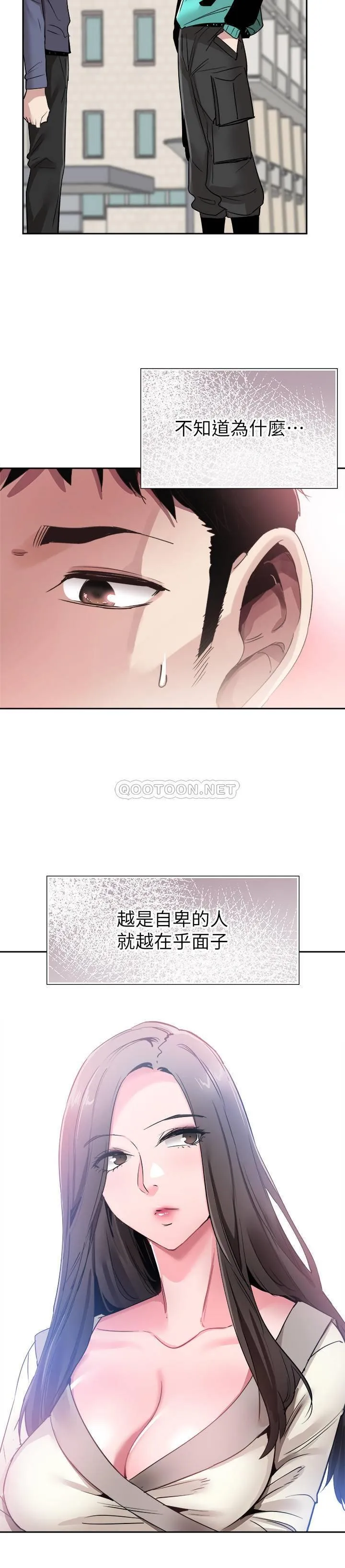 校园LIVE秀 第63话 - 我想像过跟妳交往的样子
