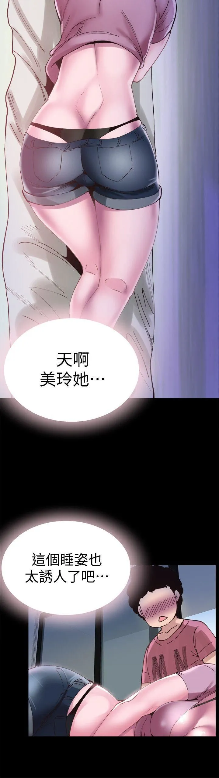 校园LIVE秀 第3话-淫乱的宿营之夜