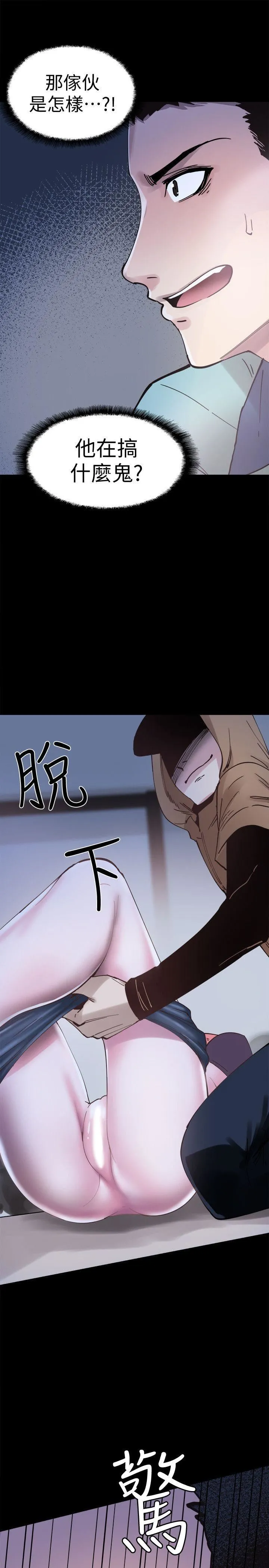校园LIVE秀 第3话-淫乱的宿营之夜