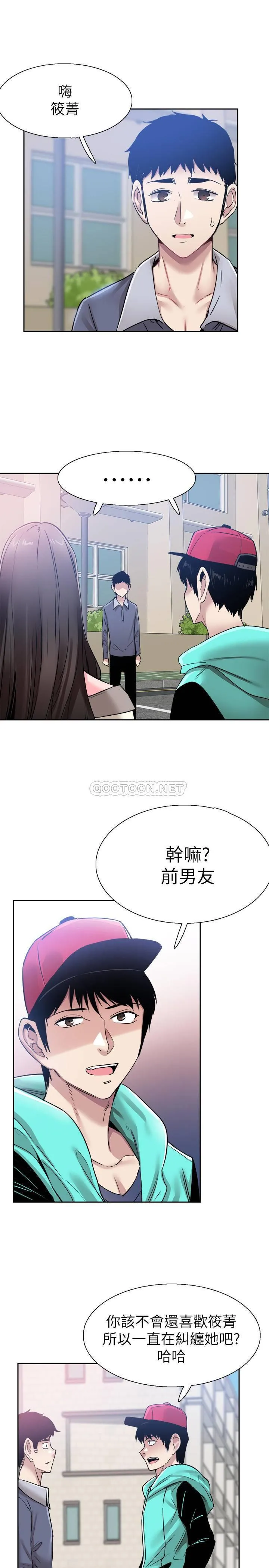校园LIVE秀 第63话 - 我想像过跟妳交往的样子