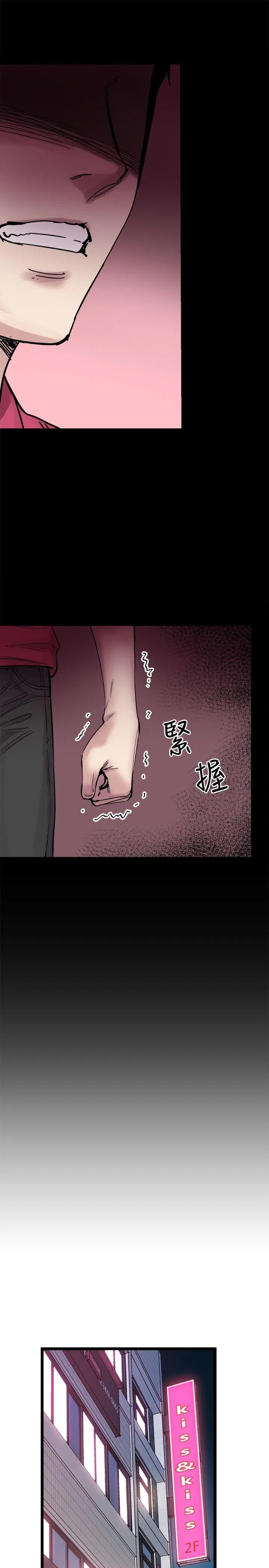 校园LIVE秀 第11话-窥视学姐的住处