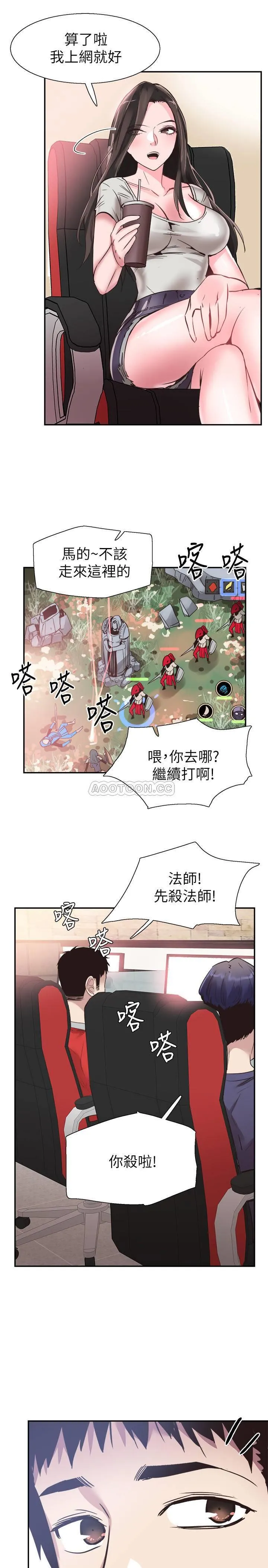 校园LIVE秀 第53话- 变得更有魅力的佳颖