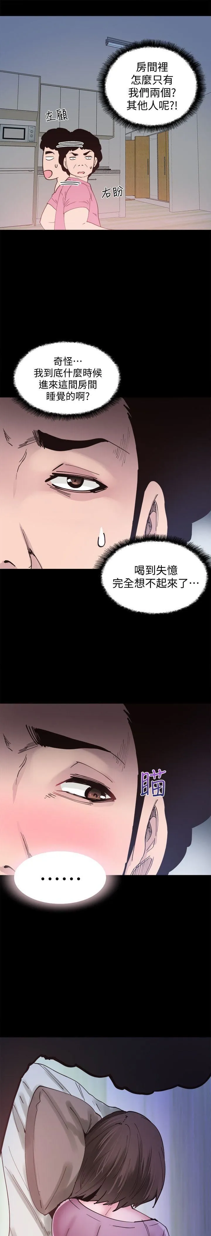 校园LIVE秀 第3话-淫乱的宿营之夜