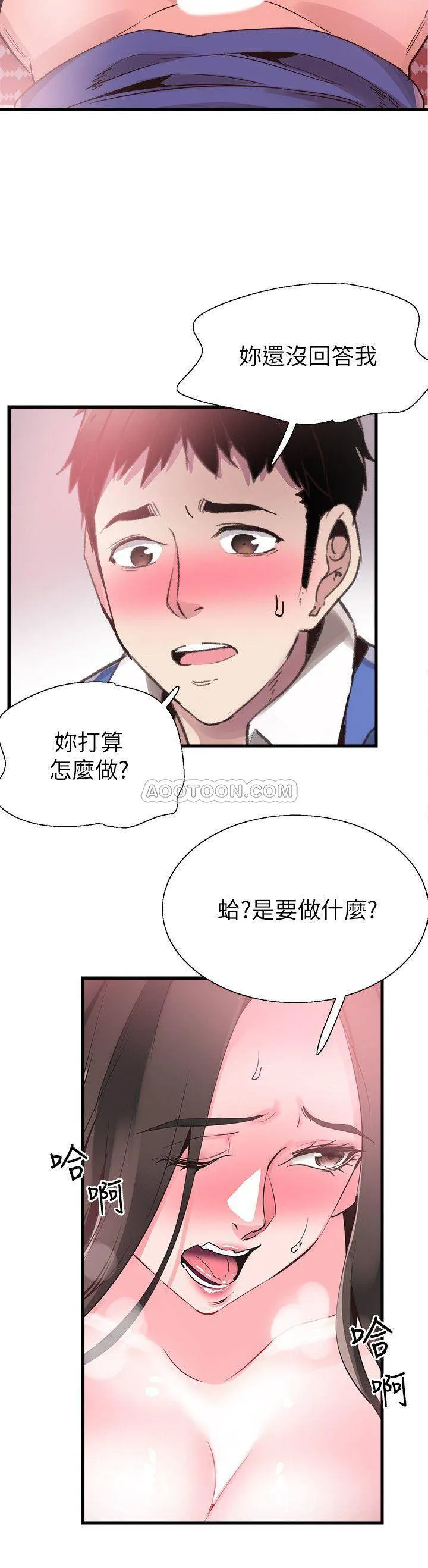 校园LIVE秀 第35话 - 校园情侣的诞生