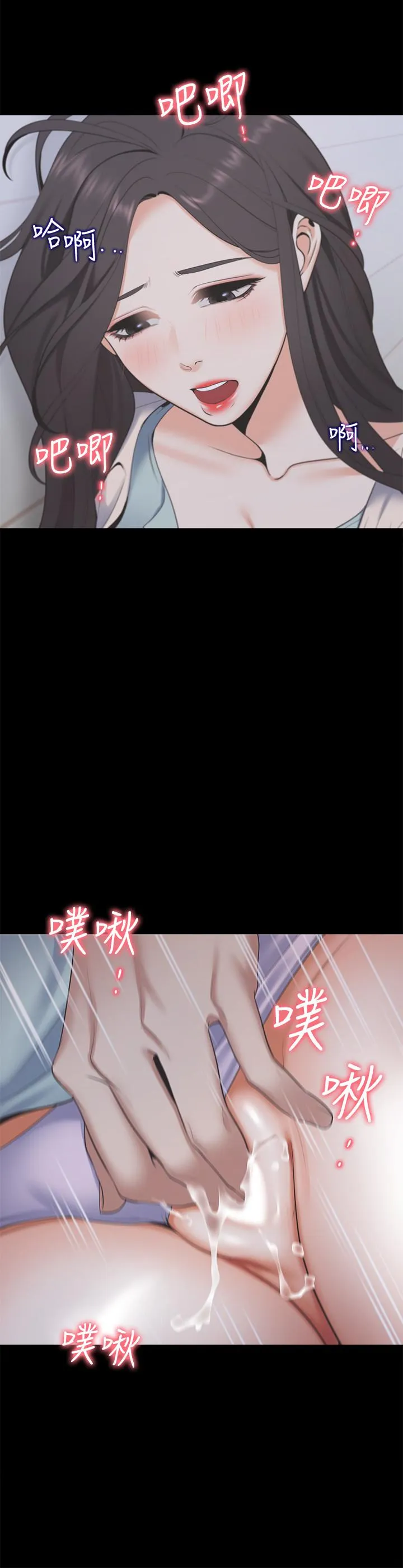 爱火难耐 第4话-好奇其他女人的身体吗