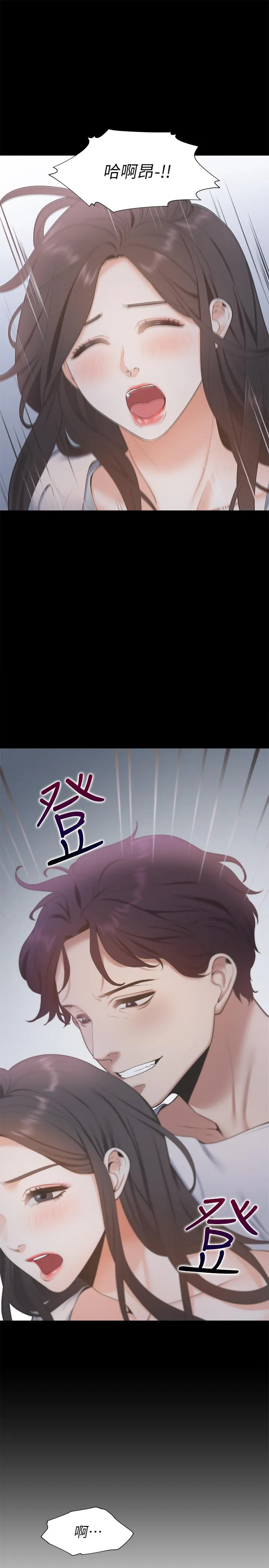 爱火难耐 第4话-好奇其他女人的身体吗