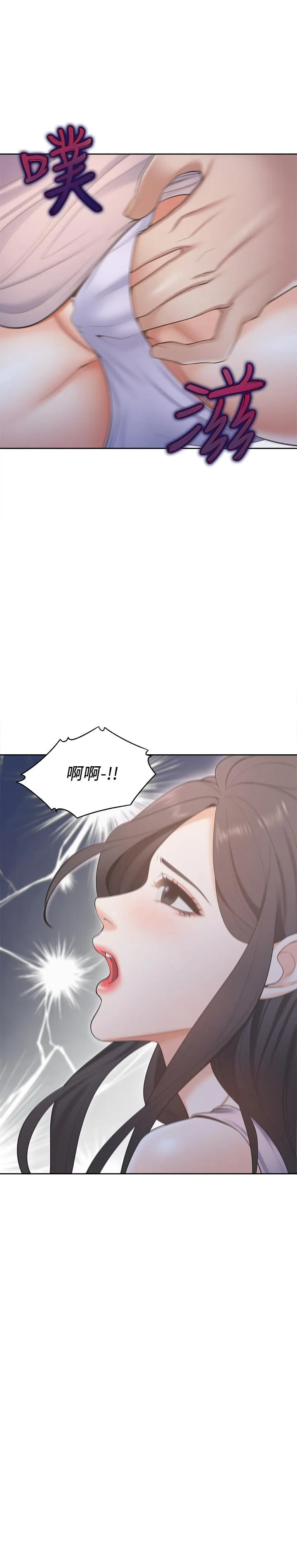 爱火难耐 第4话-好奇其他女人的身体吗
