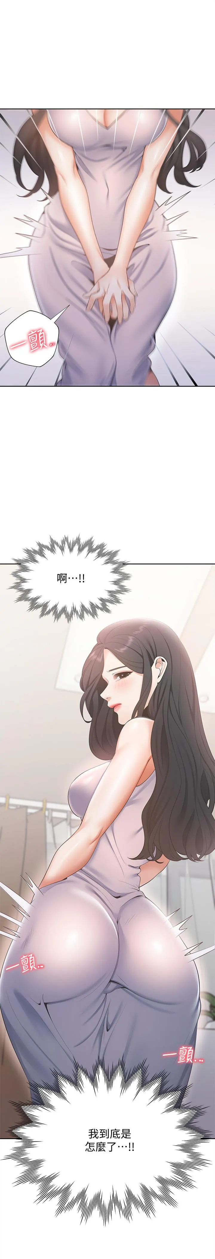 爱火难耐 第4话-好奇其他女人的身体吗