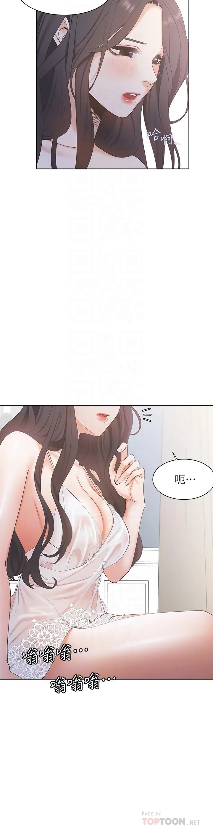 爱火难耐 第4话-好奇其他女人的身体吗