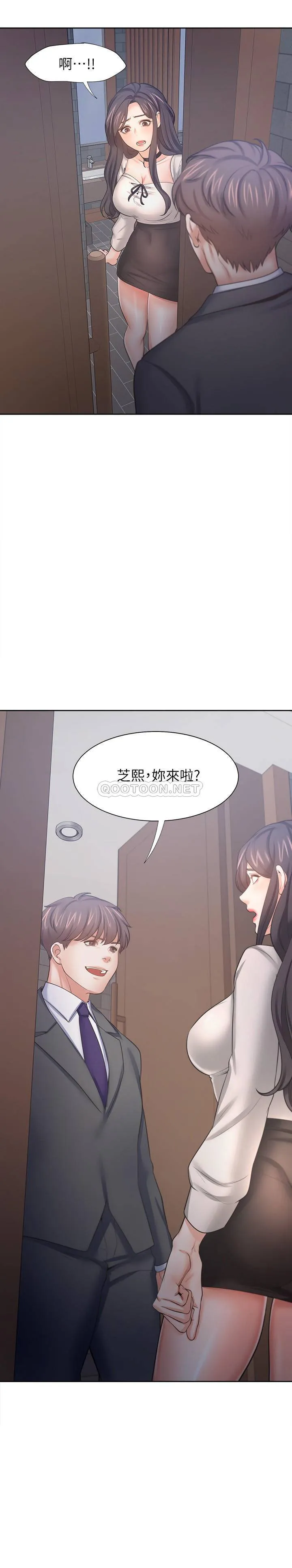 爱火难耐 第47话 - 玄彬的游戏重新开始
