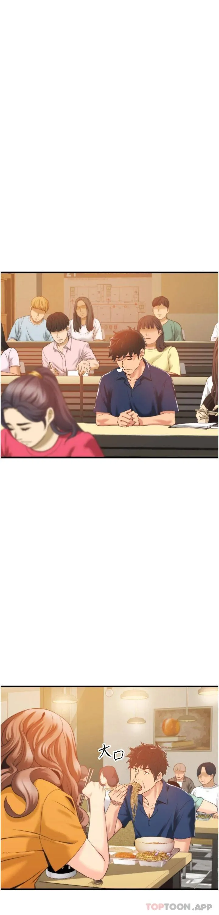 小巷里的秘密 第2话 令人难忘的柔嫩小穴