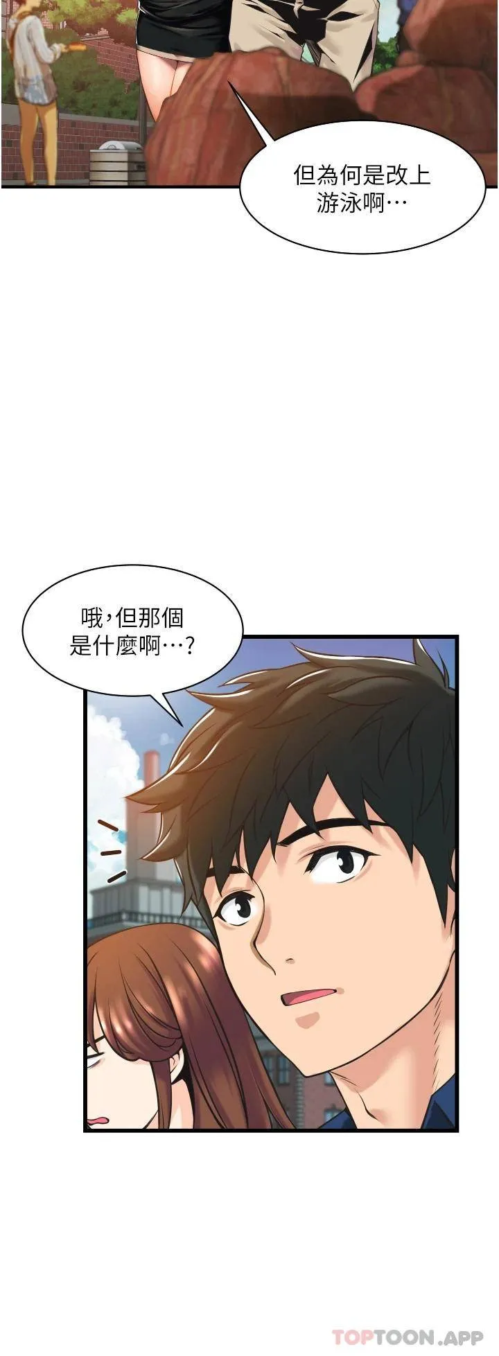小巷里的秘密 第2话 令人难忘的柔嫩小穴