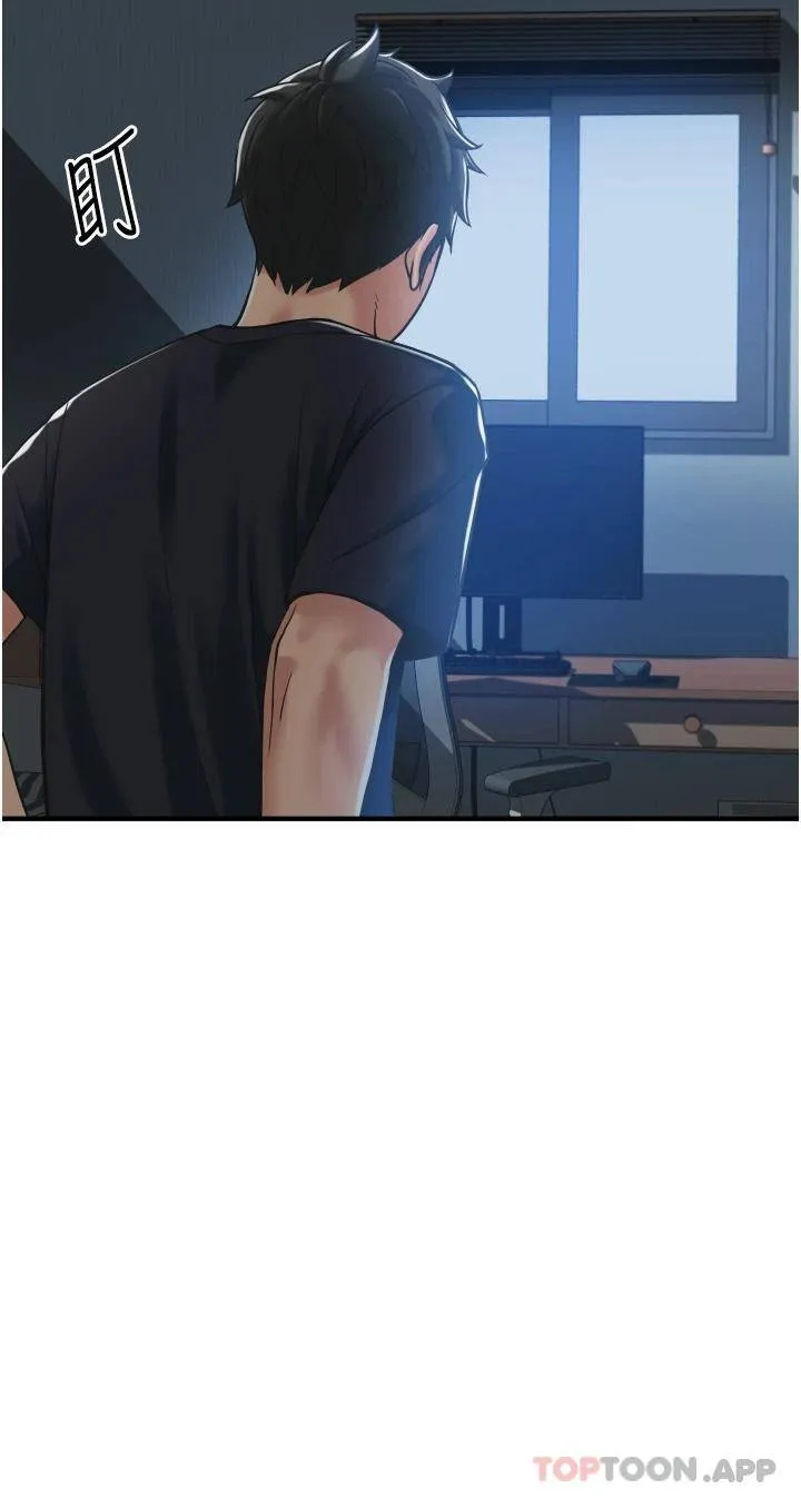 小巷里的秘密 第2话 令人难忘的柔嫩小穴