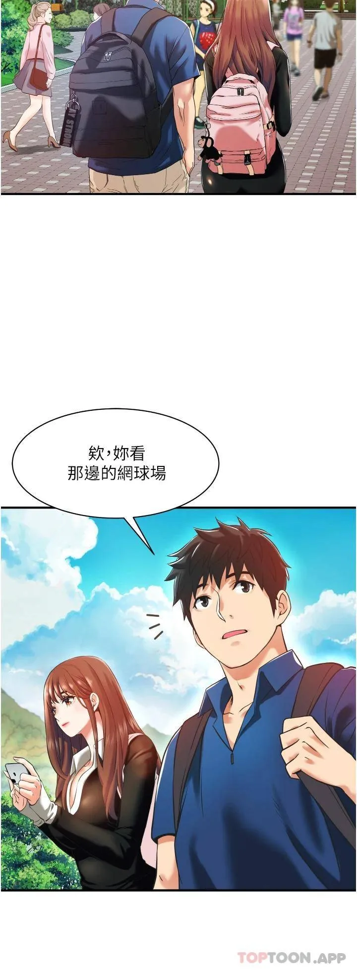小巷里的秘密 第2话 令人难忘的柔嫩小穴