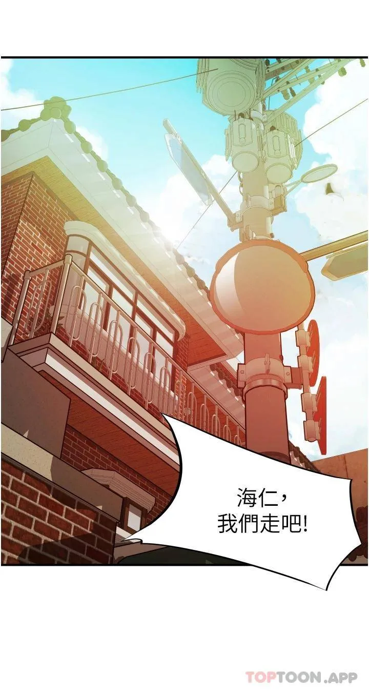 小巷里的秘密 第2话 令人难忘的柔嫩小穴