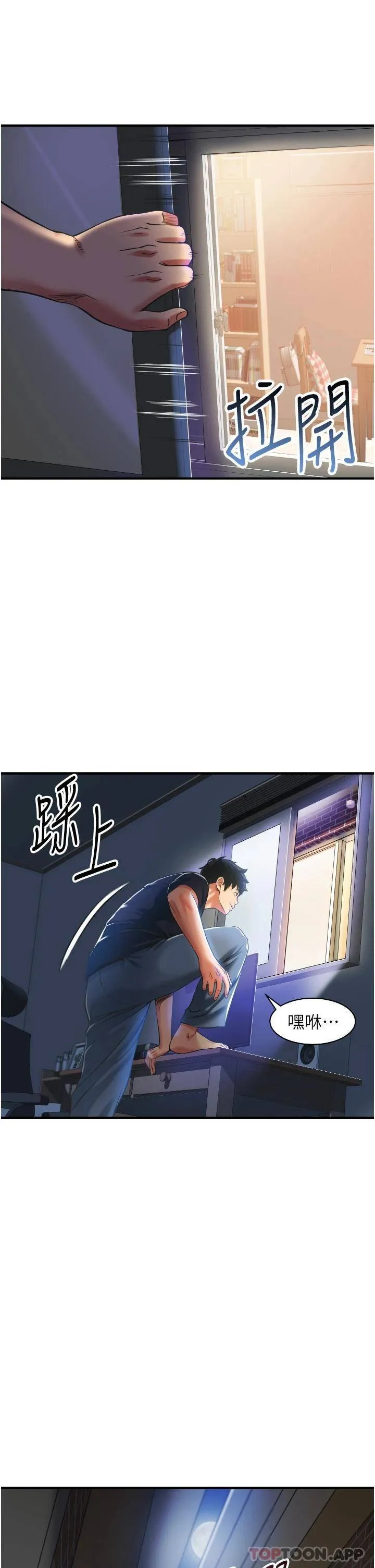 小巷里的秘密 第2话 令人难忘的柔嫩小穴