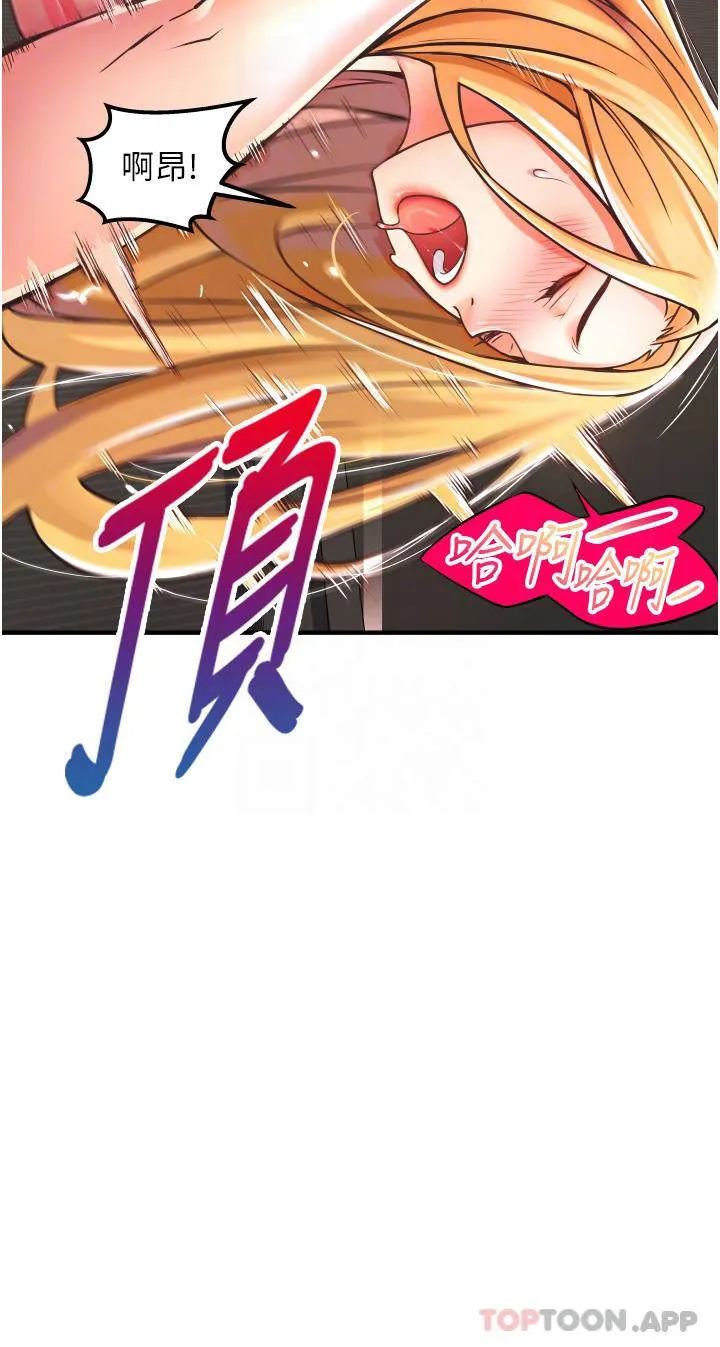 小巷里的秘密 第2话 令人难忘的柔嫩小穴