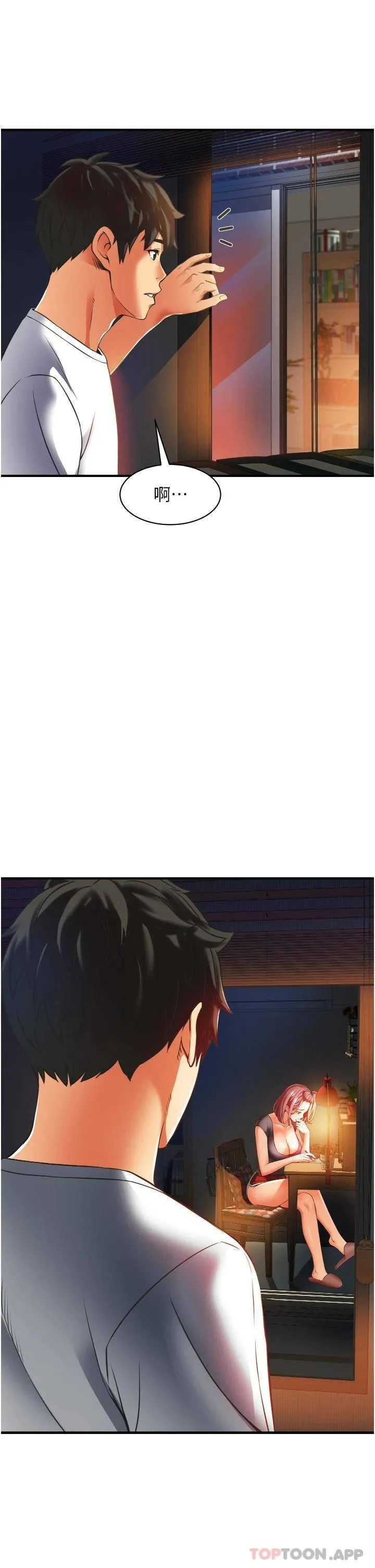小巷里的秘密 第2话 令人难忘的柔嫩小穴
