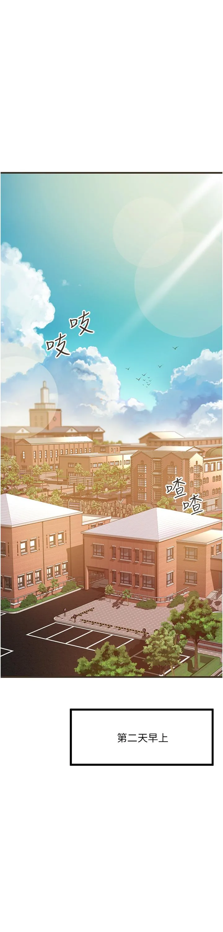 小巷里的秘密 最终话-尘埃落定