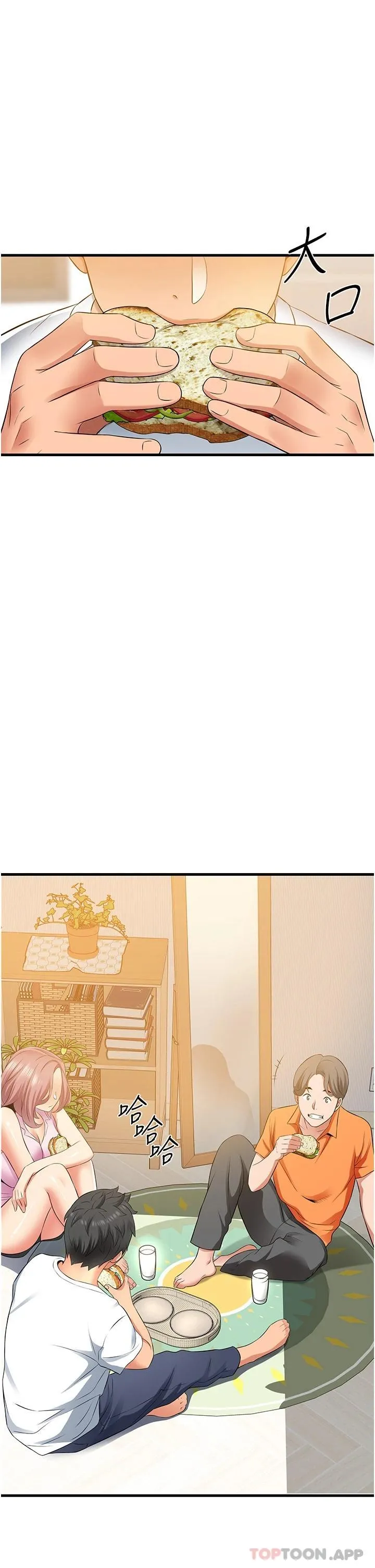 小巷里的秘密 第21话 性感火辣的打扮