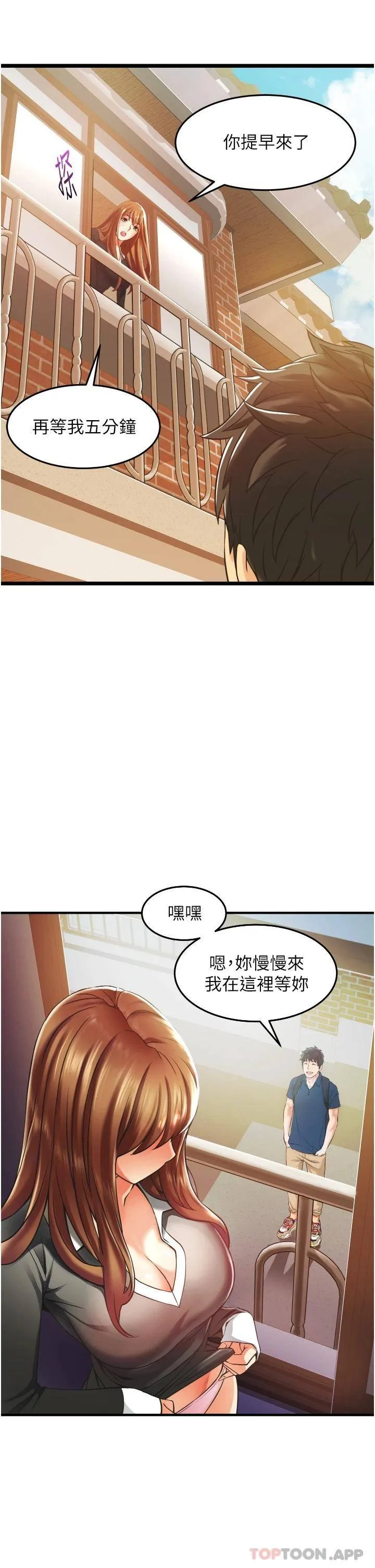 小巷里的秘密 第2话 令人难忘的柔嫩小穴