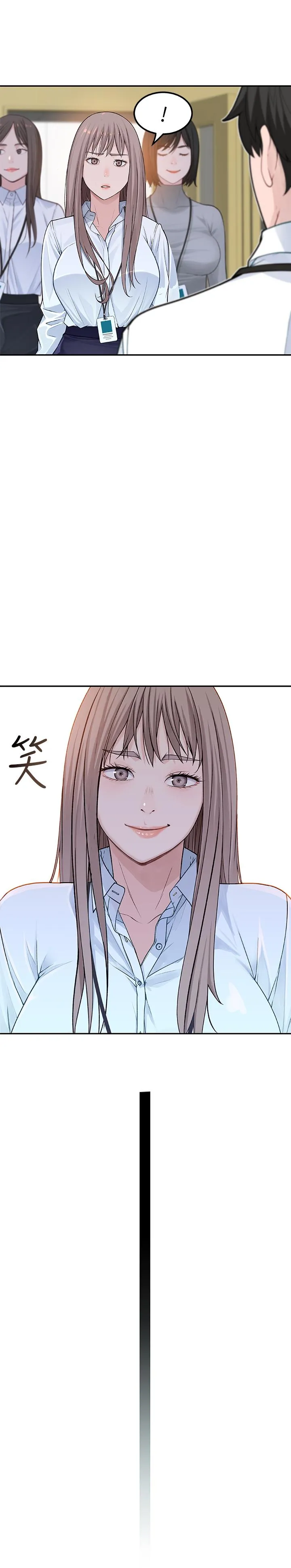 我们的特殊关系 第3话 被宗翰激起欲望的纯欣