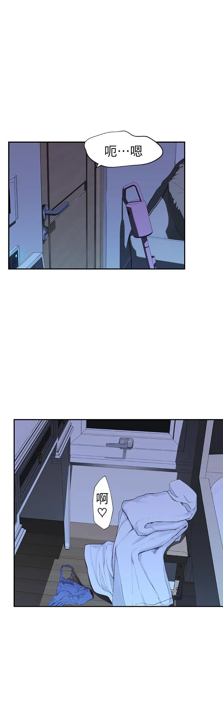 我们的特殊关系 第3话 被宗翰激起欲望的纯欣