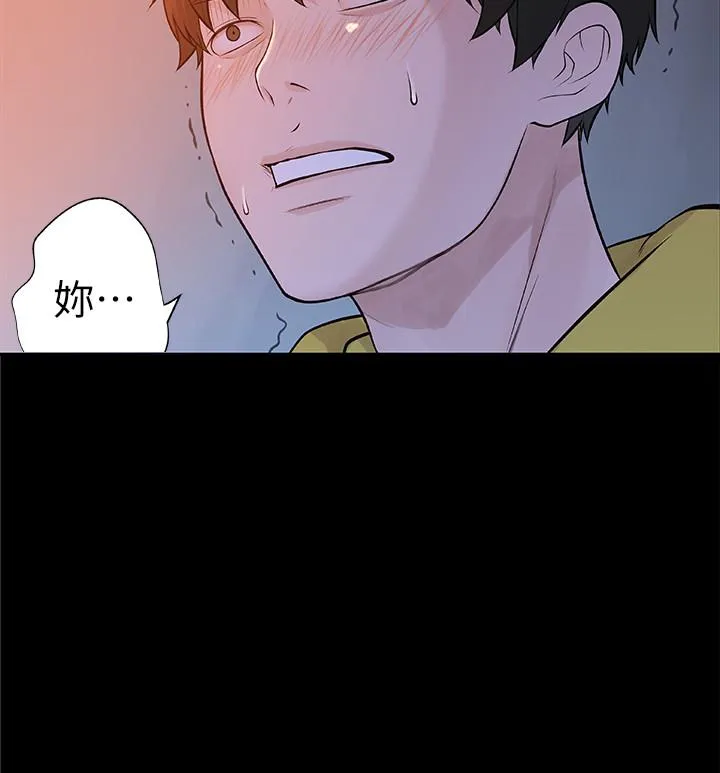 我们的特殊关系 第3话 被宗翰激起欲望的纯欣