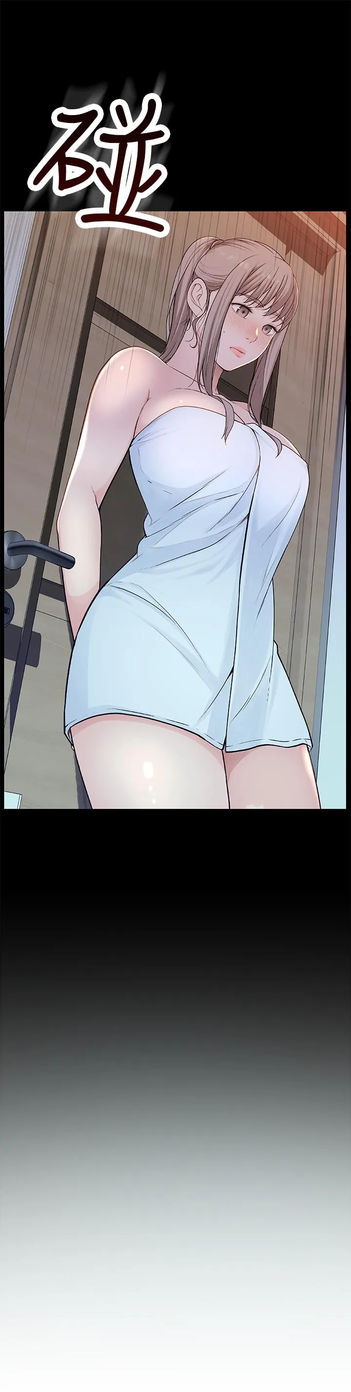 我们的特殊关系 第3话 被宗翰激起欲望的纯欣