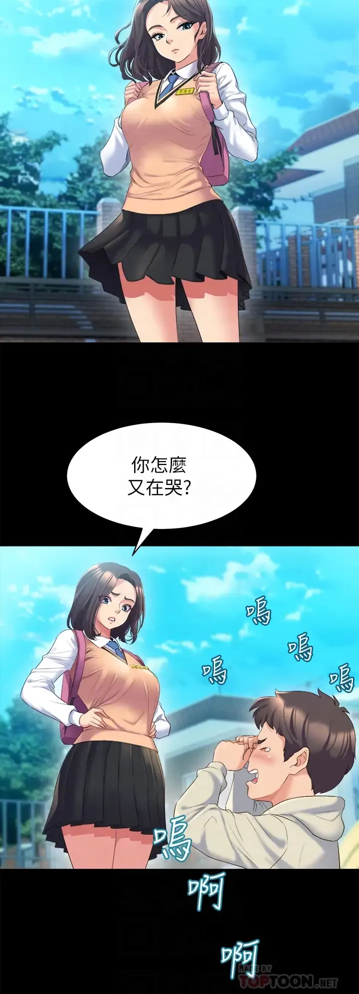 舞蹈系学姐们 第3话 我们…来做吧