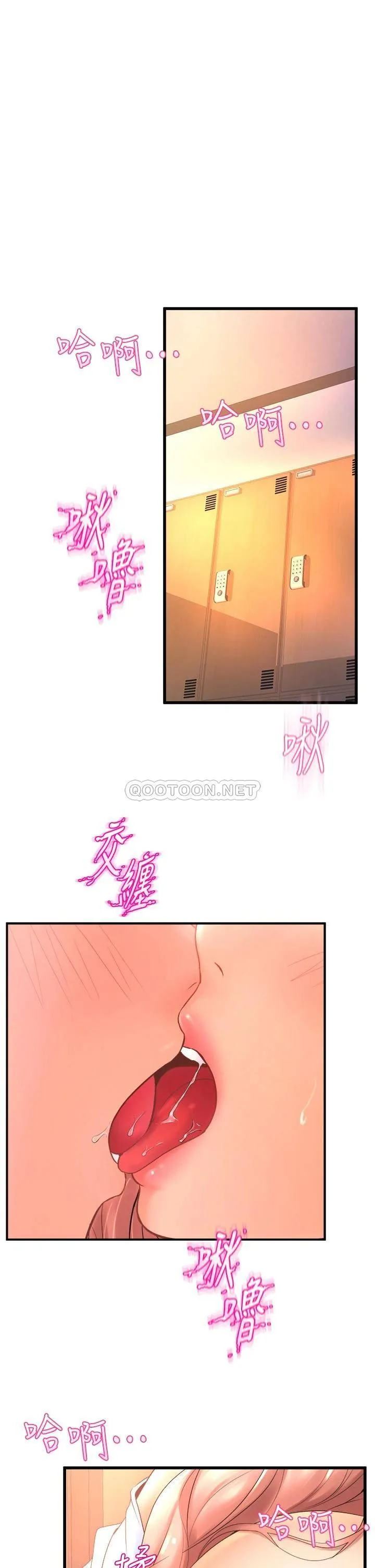 舞蹈系学姐们 第23话 学姐湿得一塌糊涂