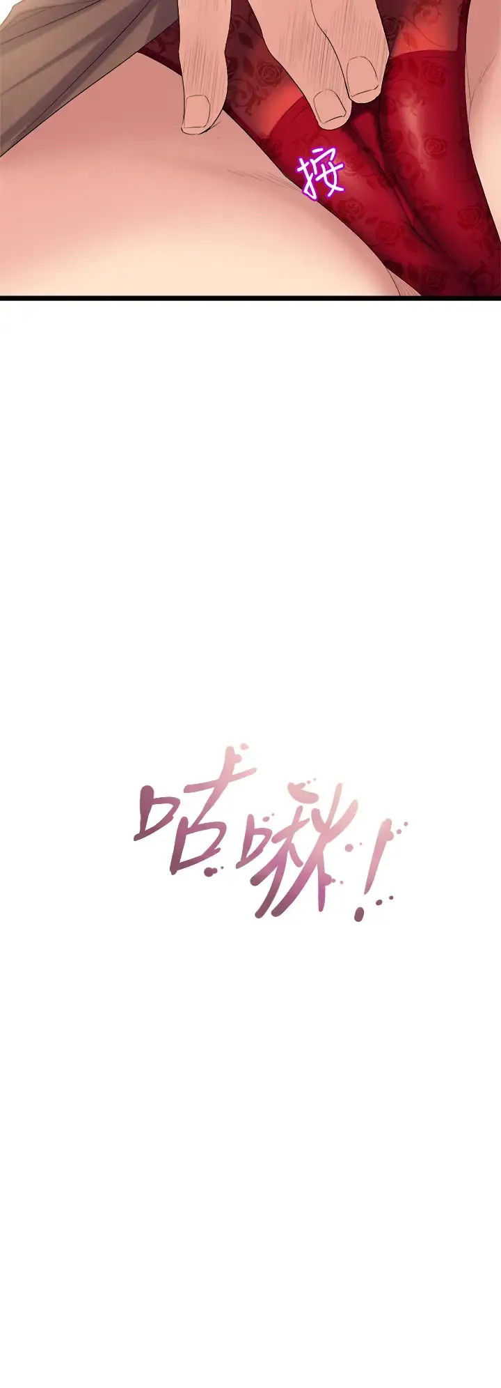 舞蹈系学姐们 第3话 我们…来做吧
