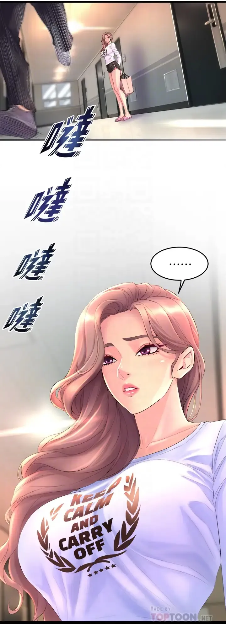 舞蹈系学姐们 第2话 密集接触的私人集训