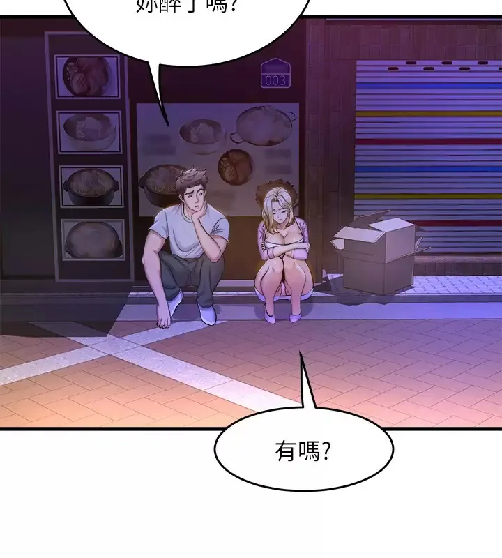 舞蹈系学姐们 第40话 确认彼此心意後的激战