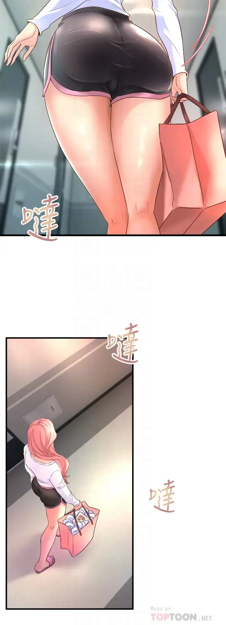 舞蹈系学姐们 第2话 密集接触的私人集训