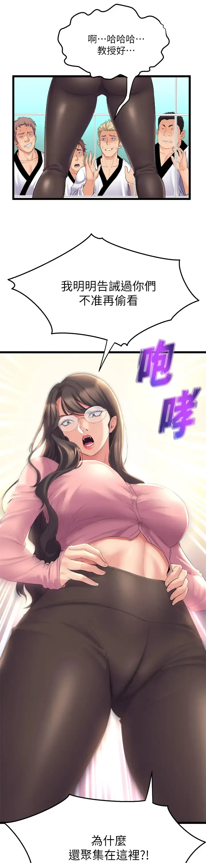 舞蹈系学姐们 第3话 我们…来做吧