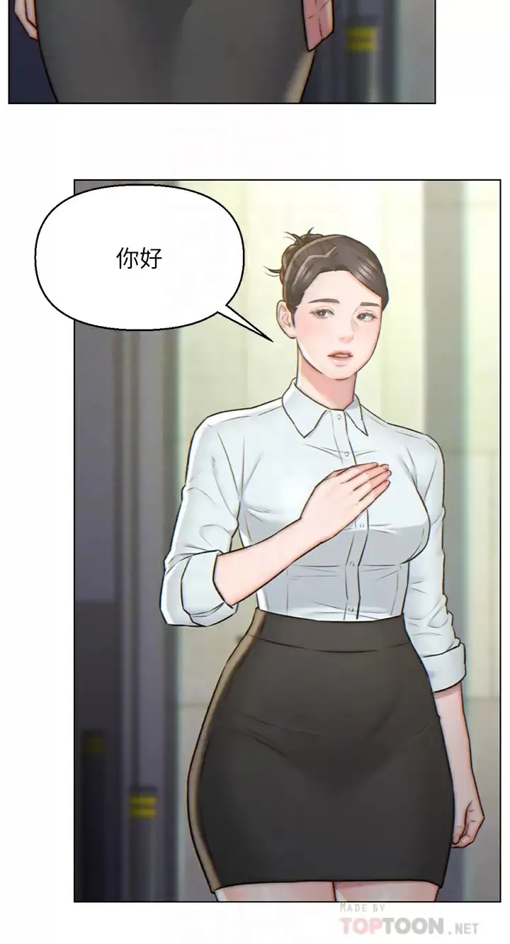 入赘女婿 第3话 深夜来访的半裸娇客