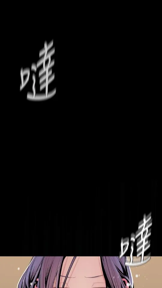 美丽新世界 - 韩国漫画 第42话-组长，做好觉悟了吗?