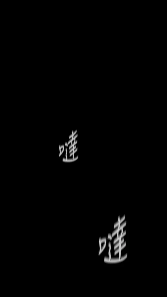 美丽新世界 - 韩国漫画 第42话-组长，做好觉悟了吗?