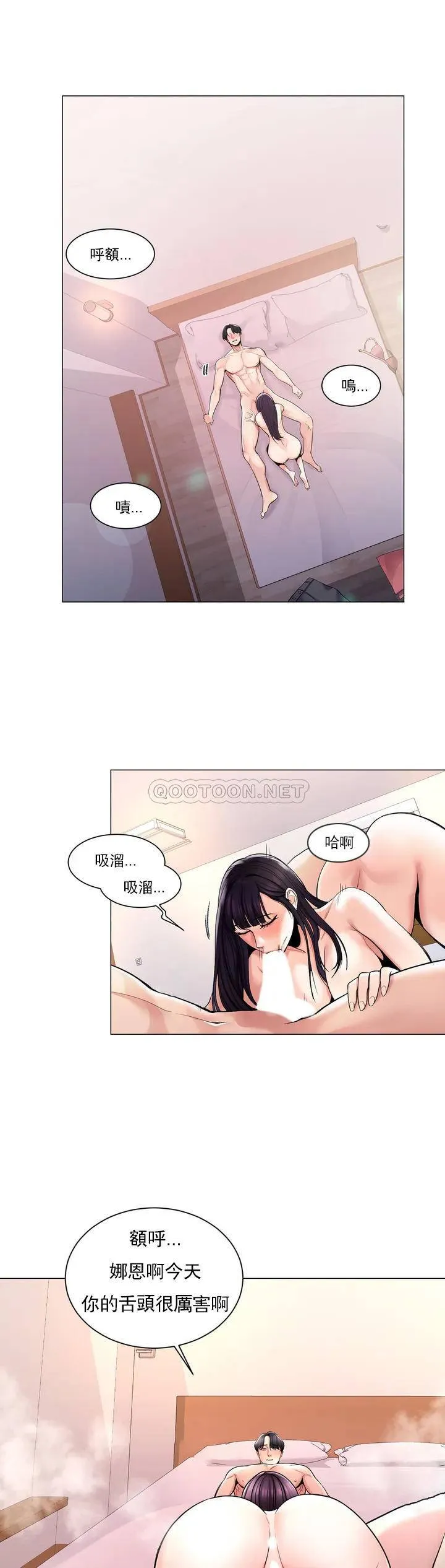 校园爱情 第2话 要不去相亲？