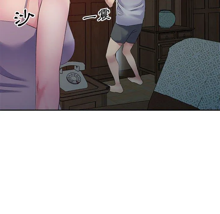 刺激的寄居生活 第4话