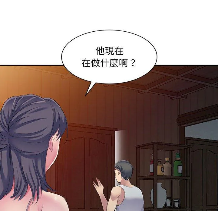 刺激的寄居生活 第4话