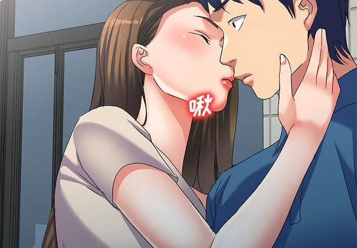 刺激的寄居生活 第38话