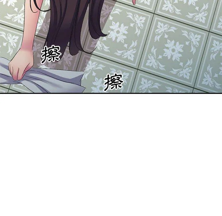 刺激的寄居生活 第4话