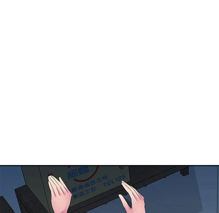 刺激的寄居生活 第4话