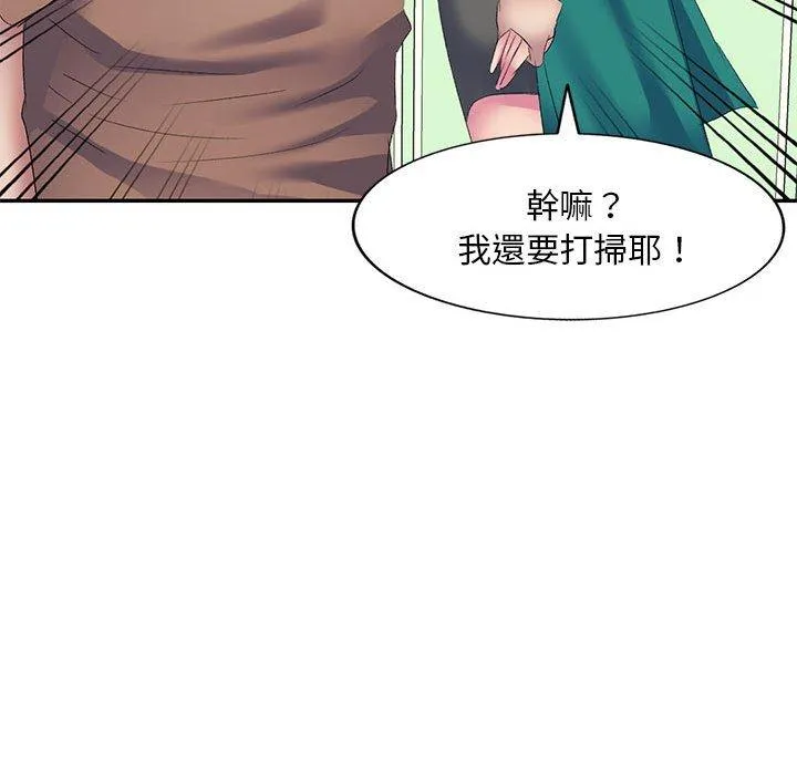 刺激的寄居生活 第4话